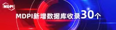 chinese骚女free肛交视频喜报 | 11月，30个期刊被数据库收录！